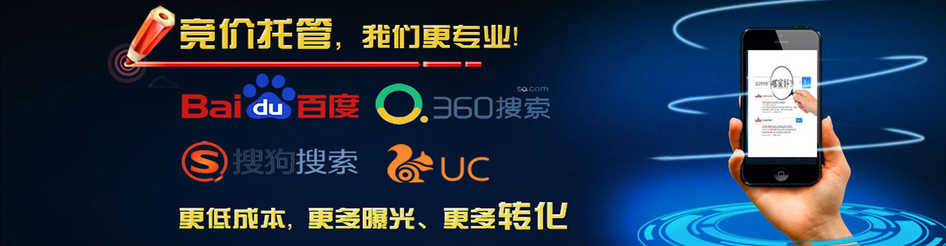 代县sem开户