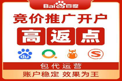 百度竞价托管：企业营销案例解析
